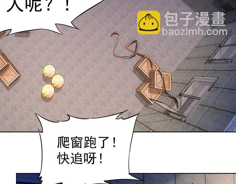 第26话 请君入瓮，插翅难飞(1/2)-第26话
