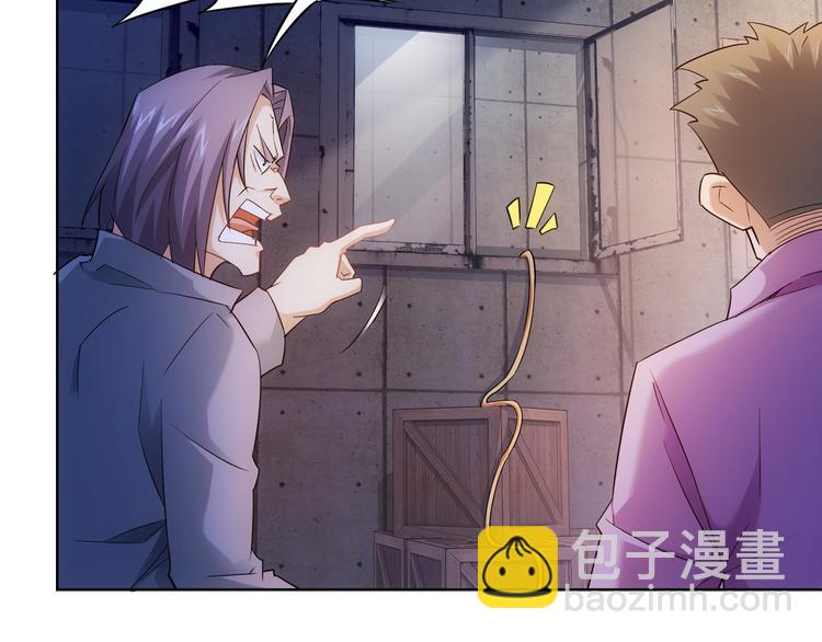 第26话 请君入瓮，插翅难飞(1/2)-第26话