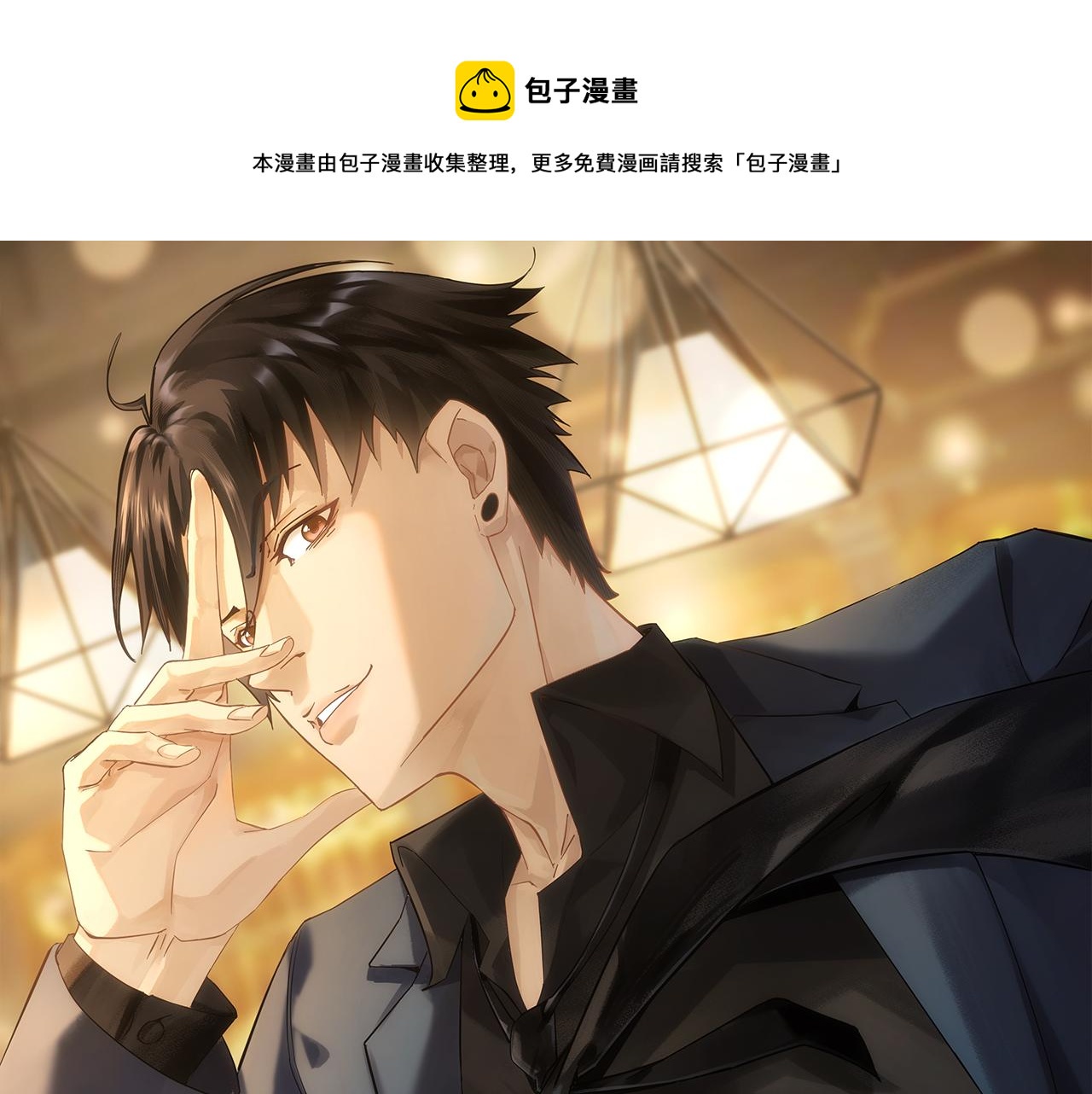 第262话 彻底摆烂(1/3)-第262话