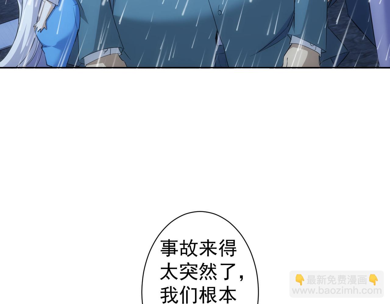 第262话 彻底摆烂(1/3)-第262话