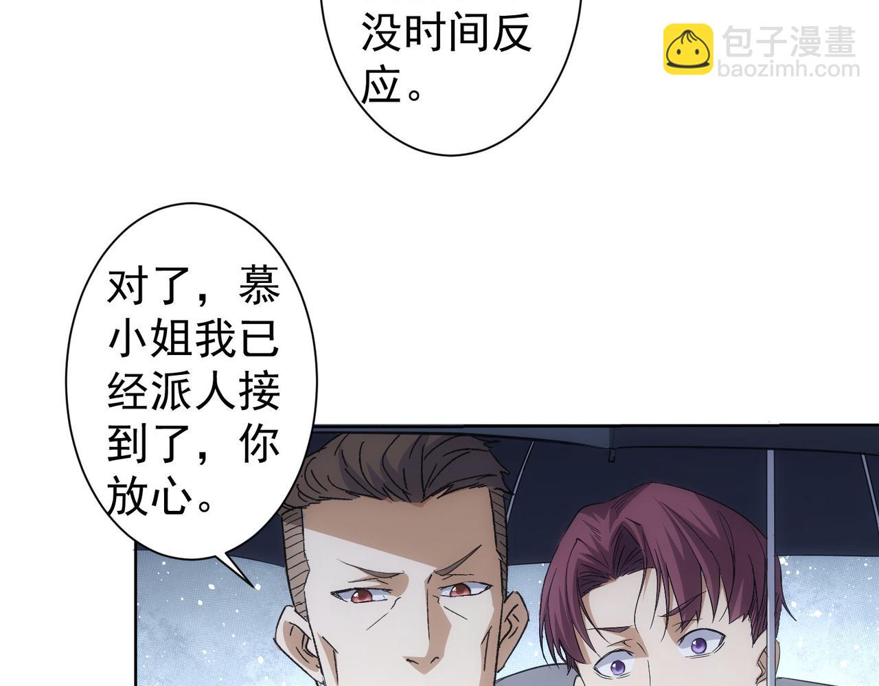 第262话 彻底摆烂(1/3)-第262话