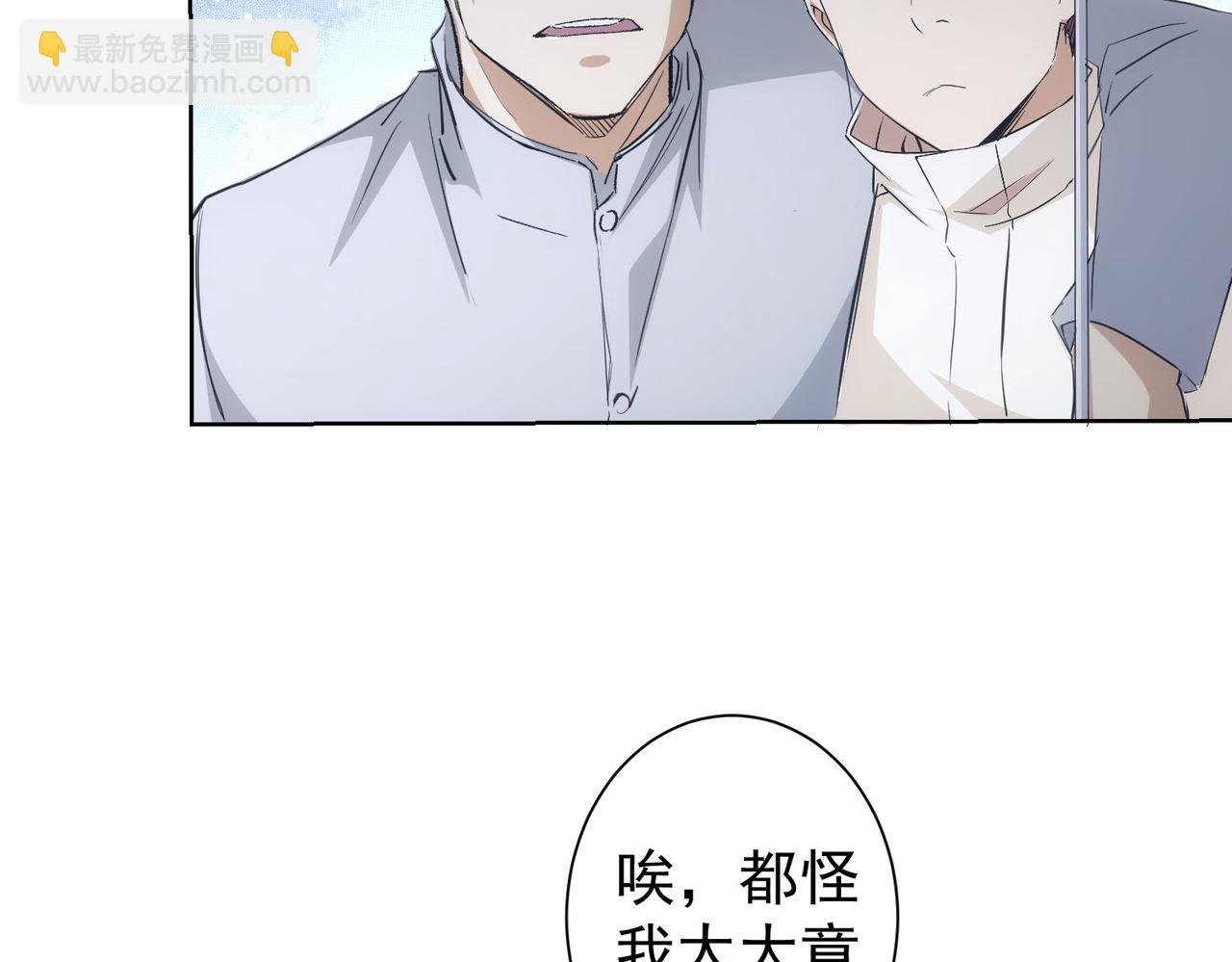 第262话 彻底摆烂(1/3)-第262话