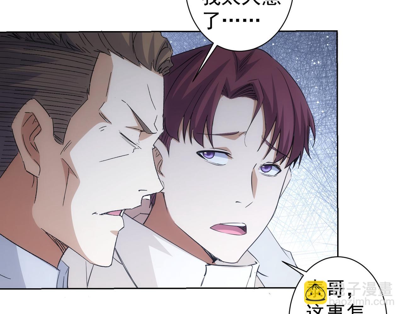 第262话 彻底摆烂(1/3)-第262话