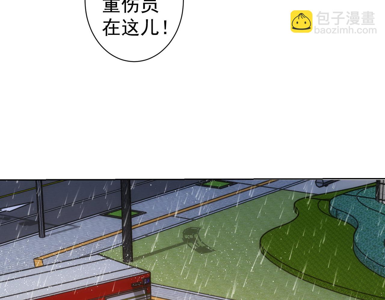 第262话 彻底摆烂(1/3)-第262话
