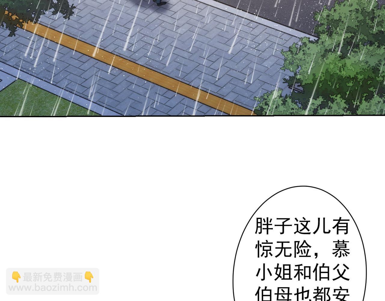 第262话 彻底摆烂(1/3)-第262话