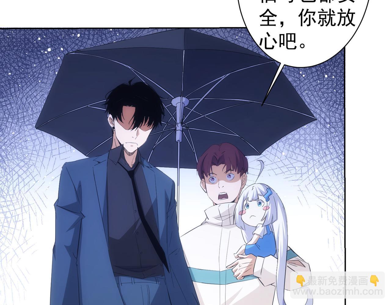 第262话 彻底摆烂(1/3)-第262话