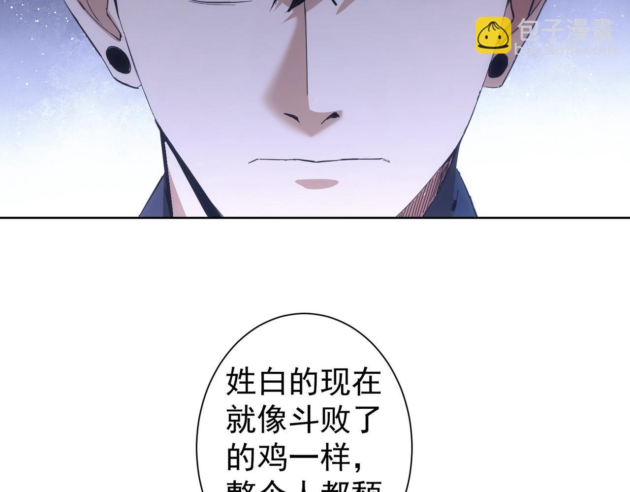 第262话 彻底摆烂(1/3)-第262话