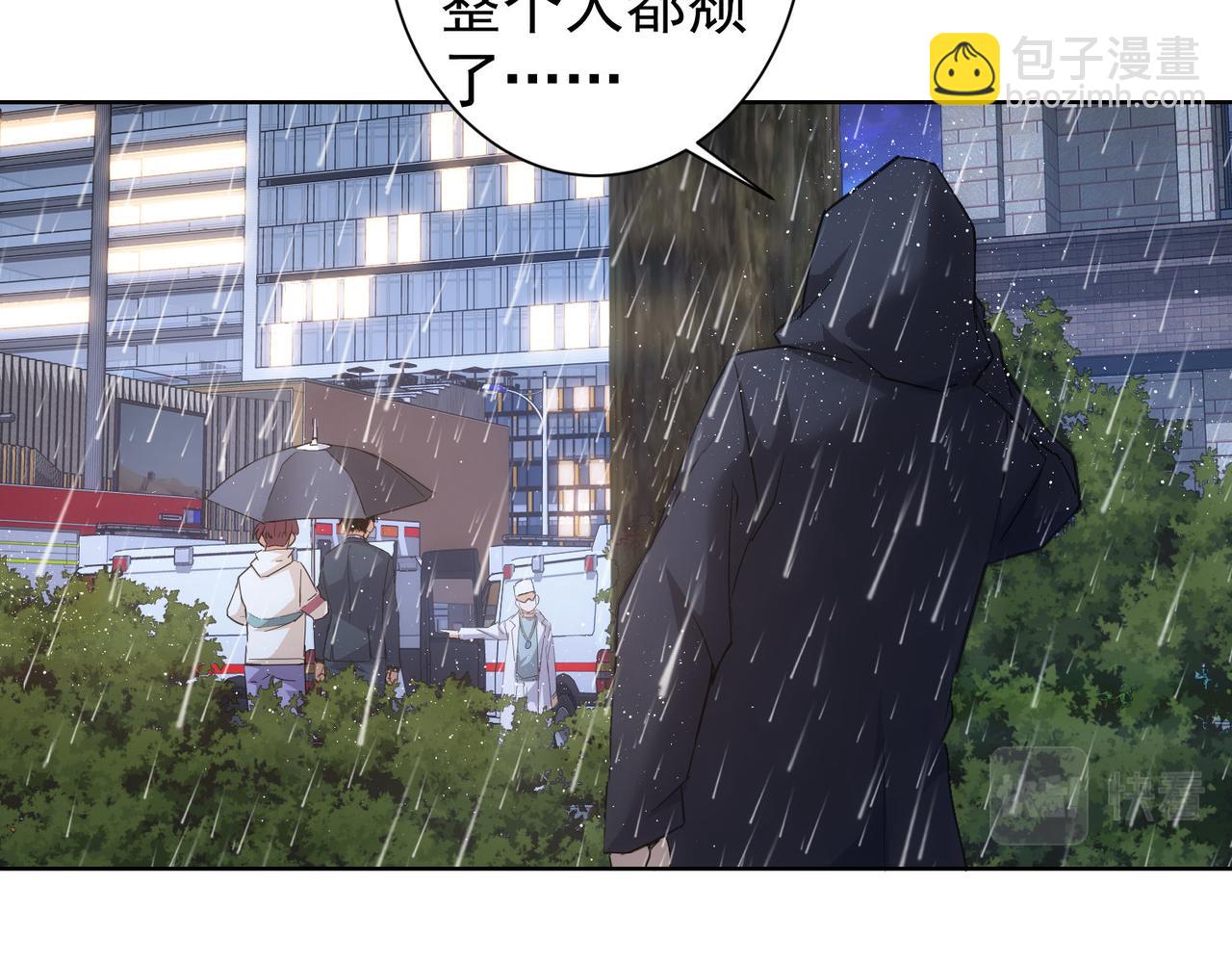 第262话 彻底摆烂(1/3)-第262话