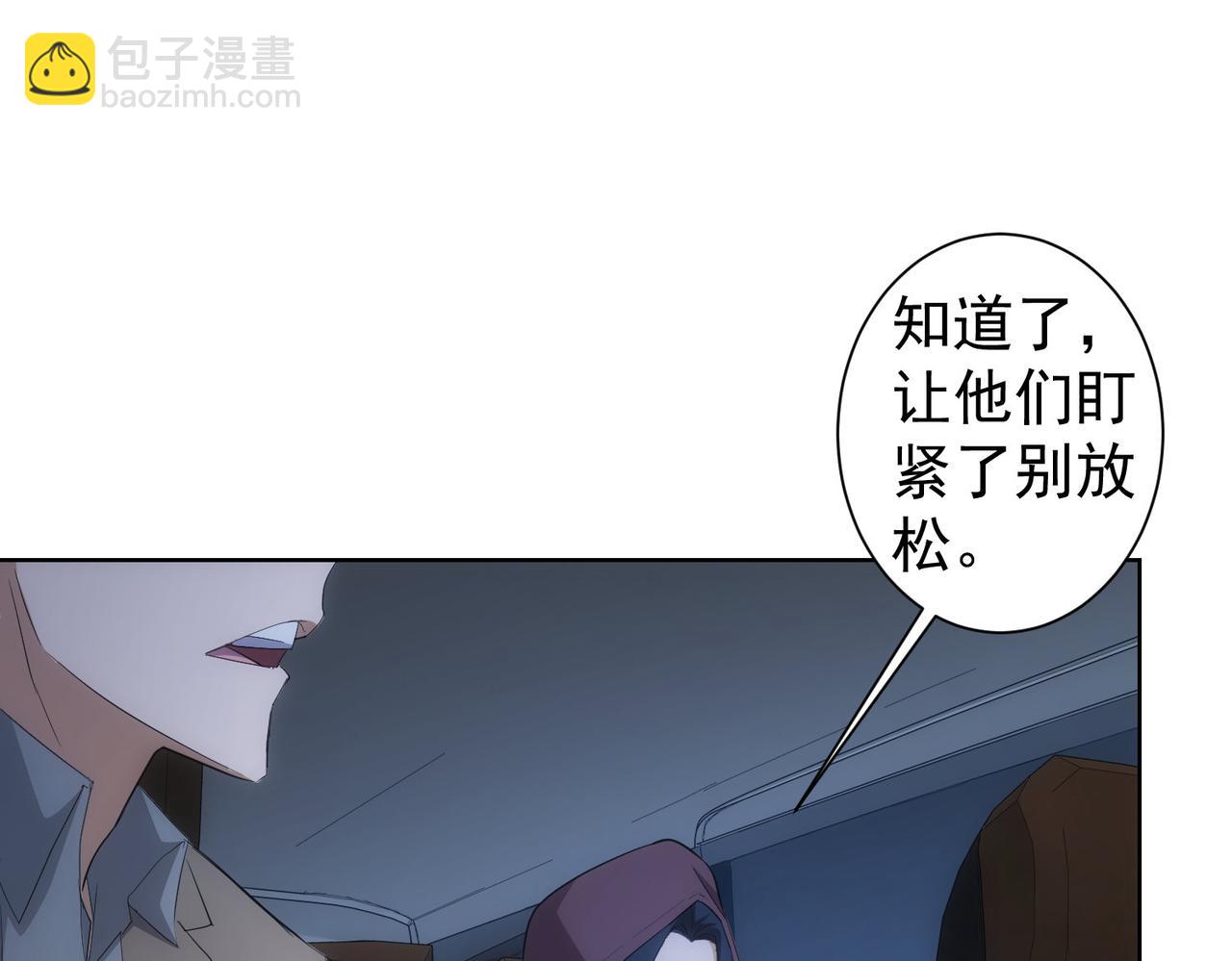 第262话 彻底摆烂(1/3)-第262话