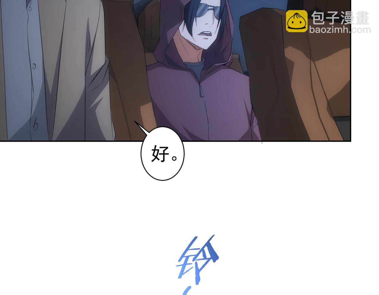 第262话 彻底摆烂(1/3)-第262话