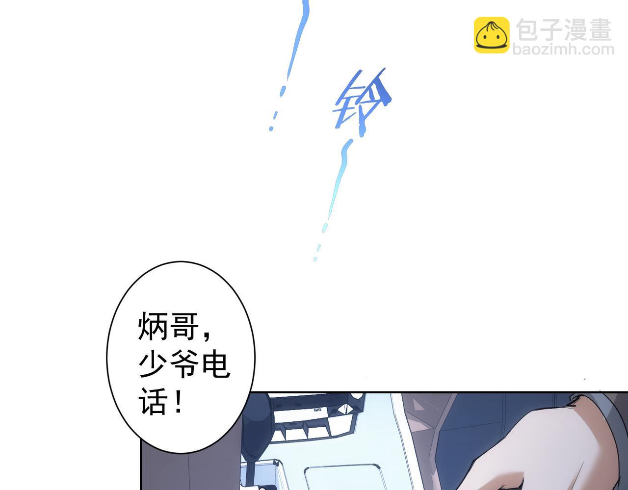 第262话 彻底摆烂(1/3)-第262话
