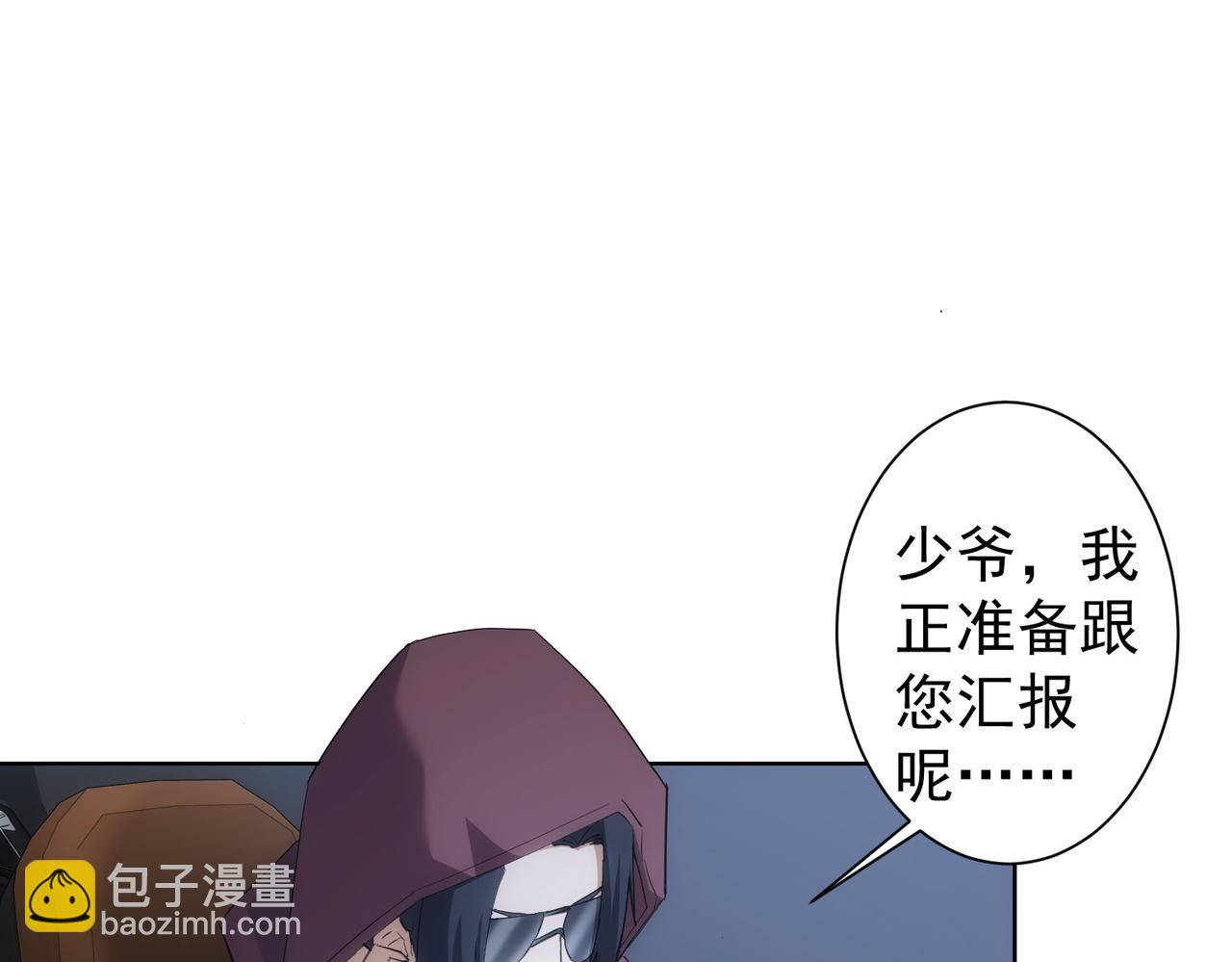 第262话 彻底摆烂(1/3)-第262话