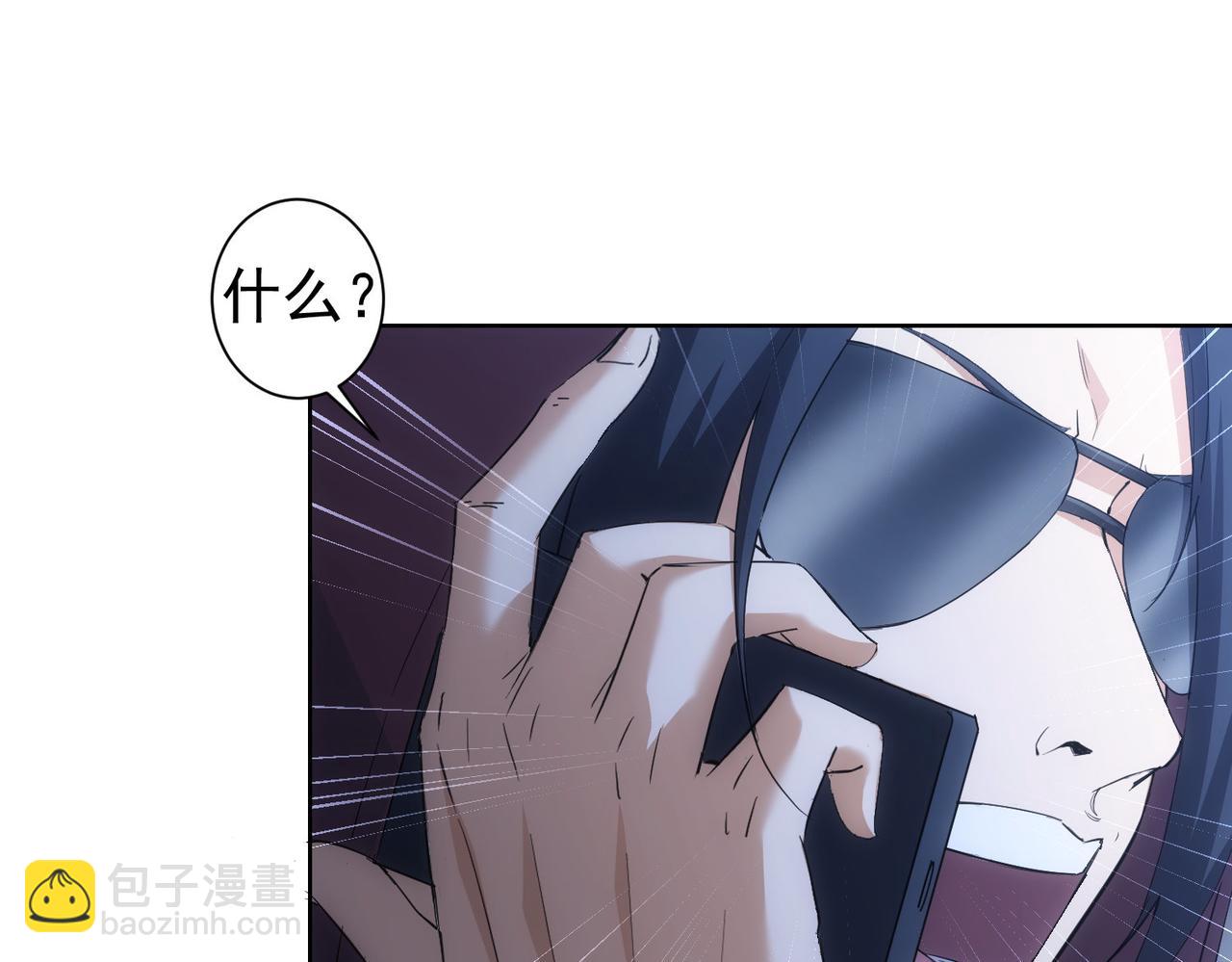 第262话 彻底摆烂(1/3)-第262话