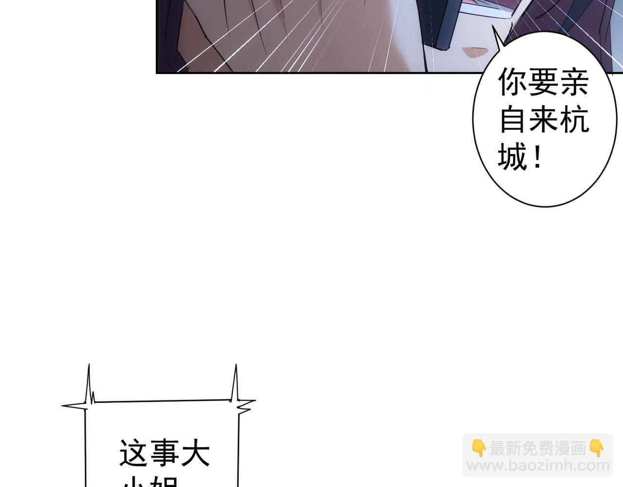 第262话 彻底摆烂(1/3)-第262话
