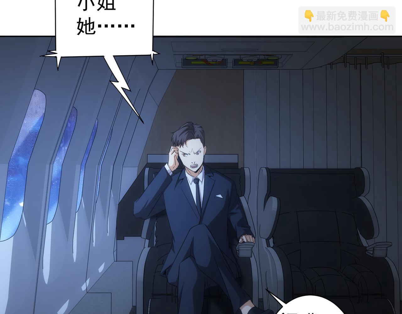 第262话 彻底摆烂(1/3)-第262话