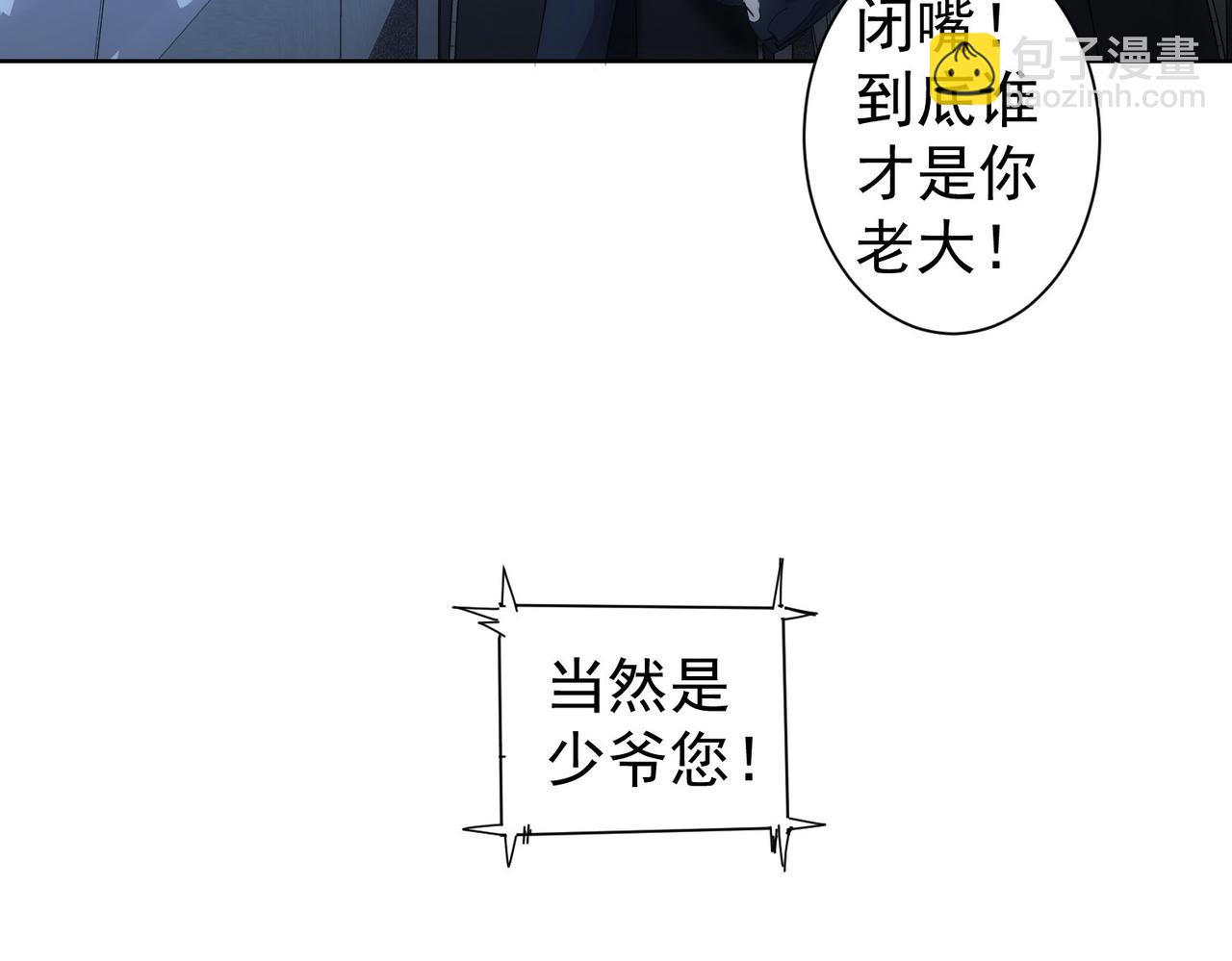 第262话 彻底摆烂(1/3)-第262话