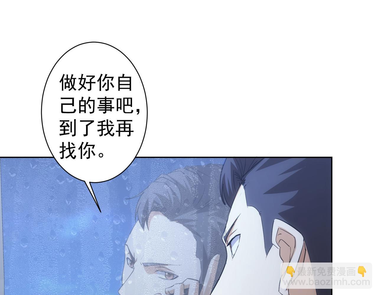 第262话 彻底摆烂(1/3)-第262话