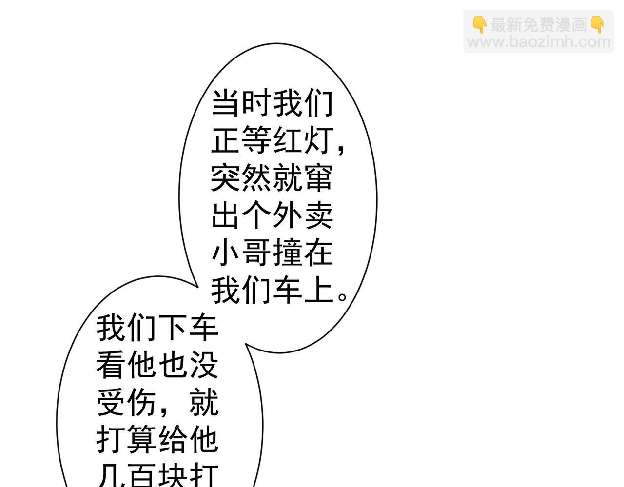 第262话 彻底摆烂(1/3)-第262话