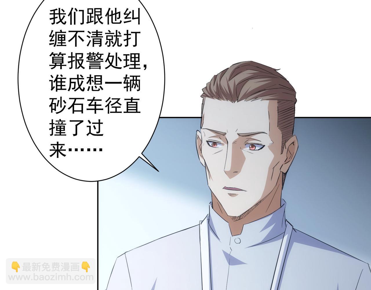 第262话 彻底摆烂(1/3)-第262话