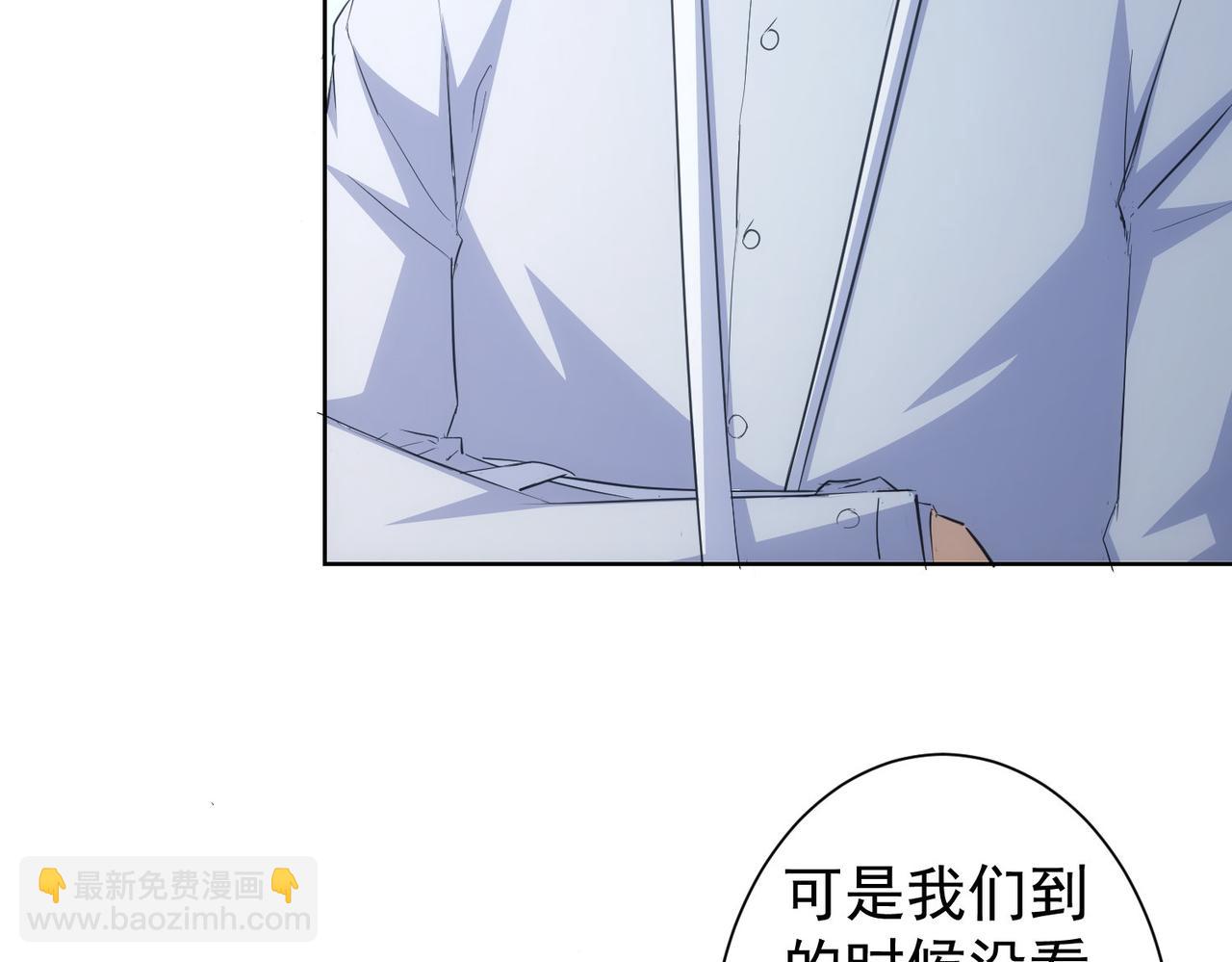 第262话 彻底摆烂(1/3)-第262话