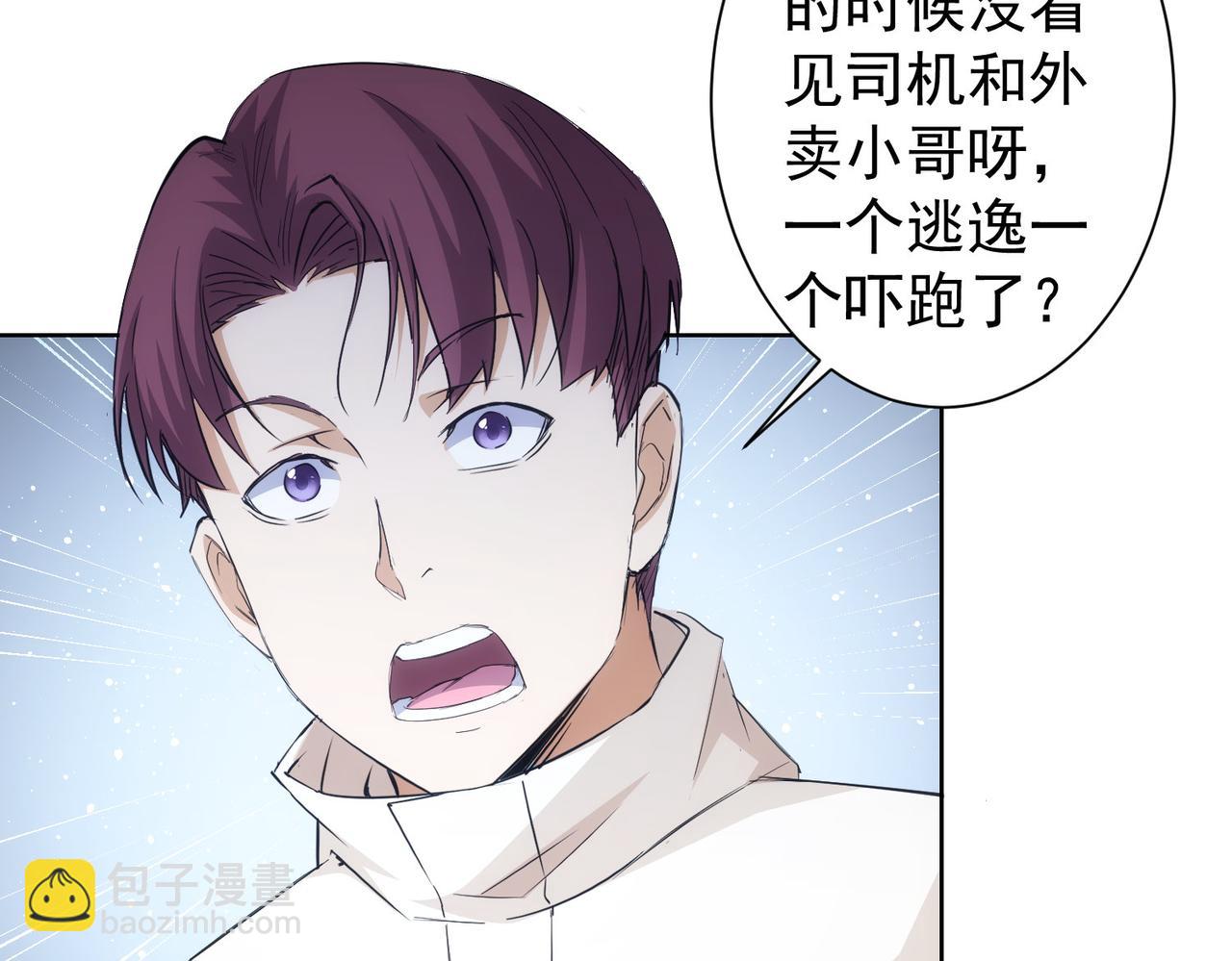 第262话 彻底摆烂(1/3)-第262话