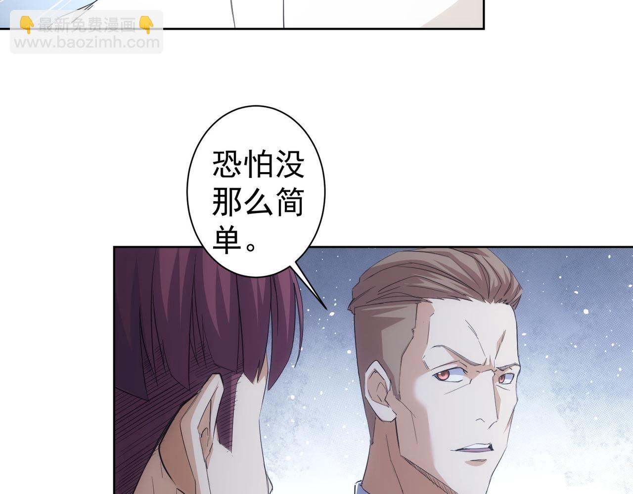 第262话 彻底摆烂(1/3)-第262话