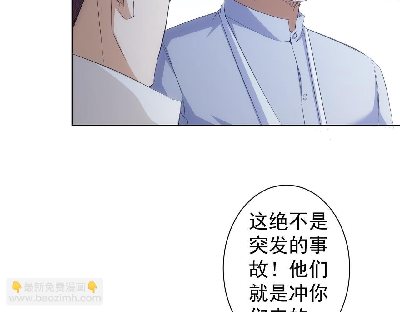 第262话 彻底摆烂(1/3)-第262话