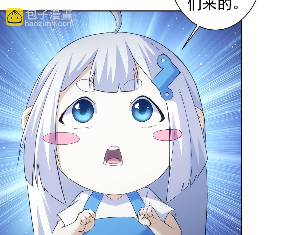 第262话 彻底摆烂(1/3)-第262话