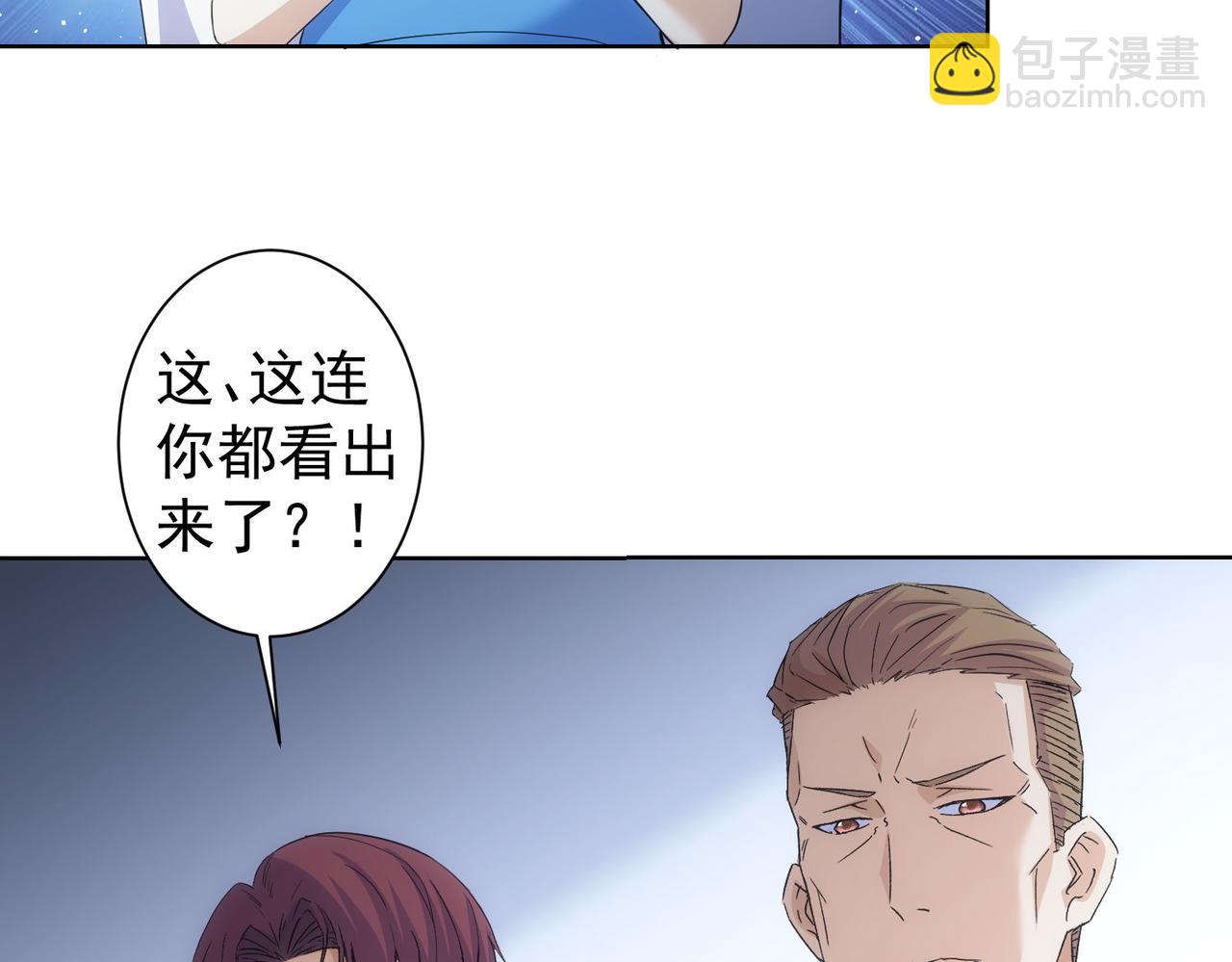 第262话 彻底摆烂(1/3)-第262话