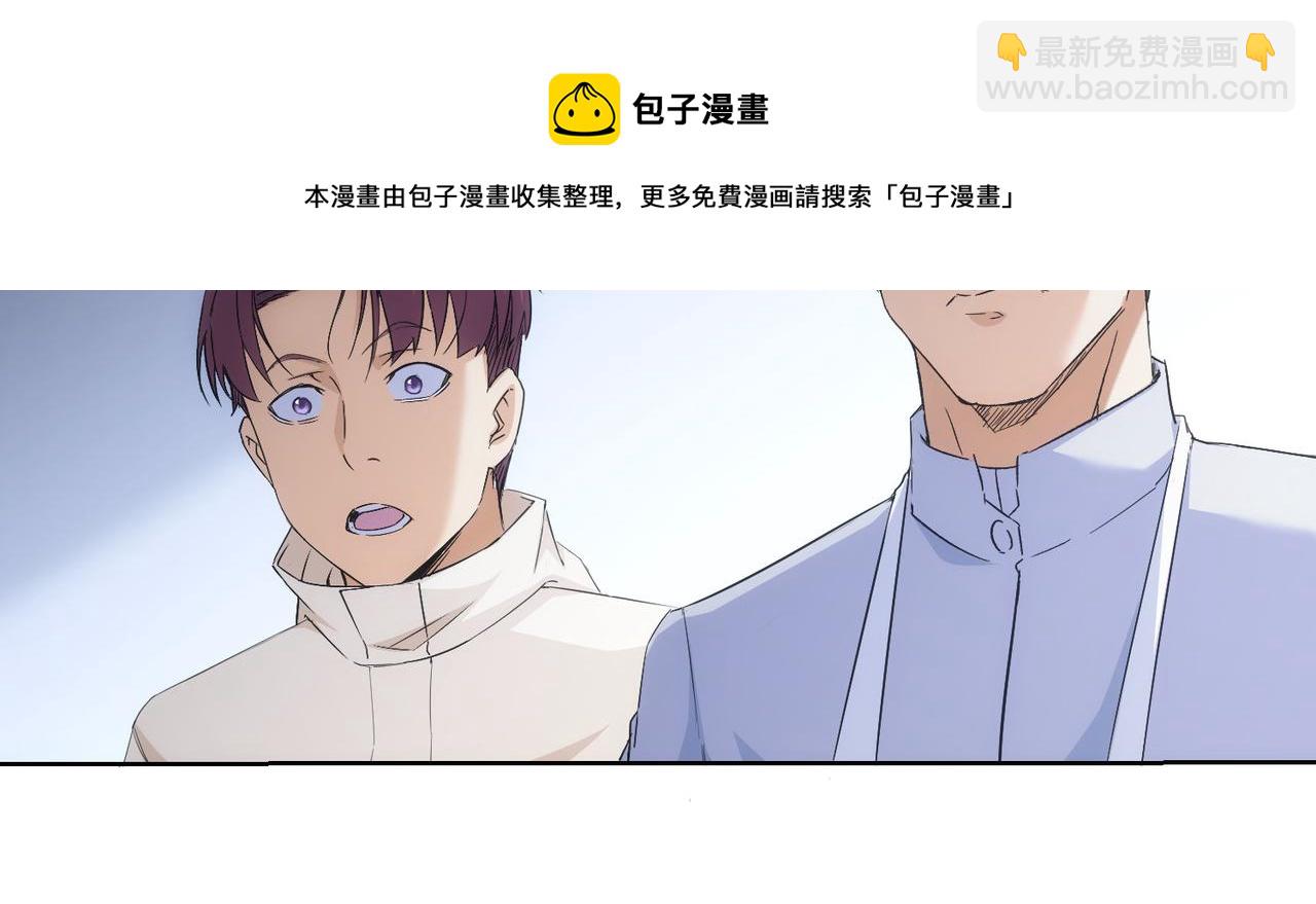 第262话 彻底摆烂(1/3)-第262话