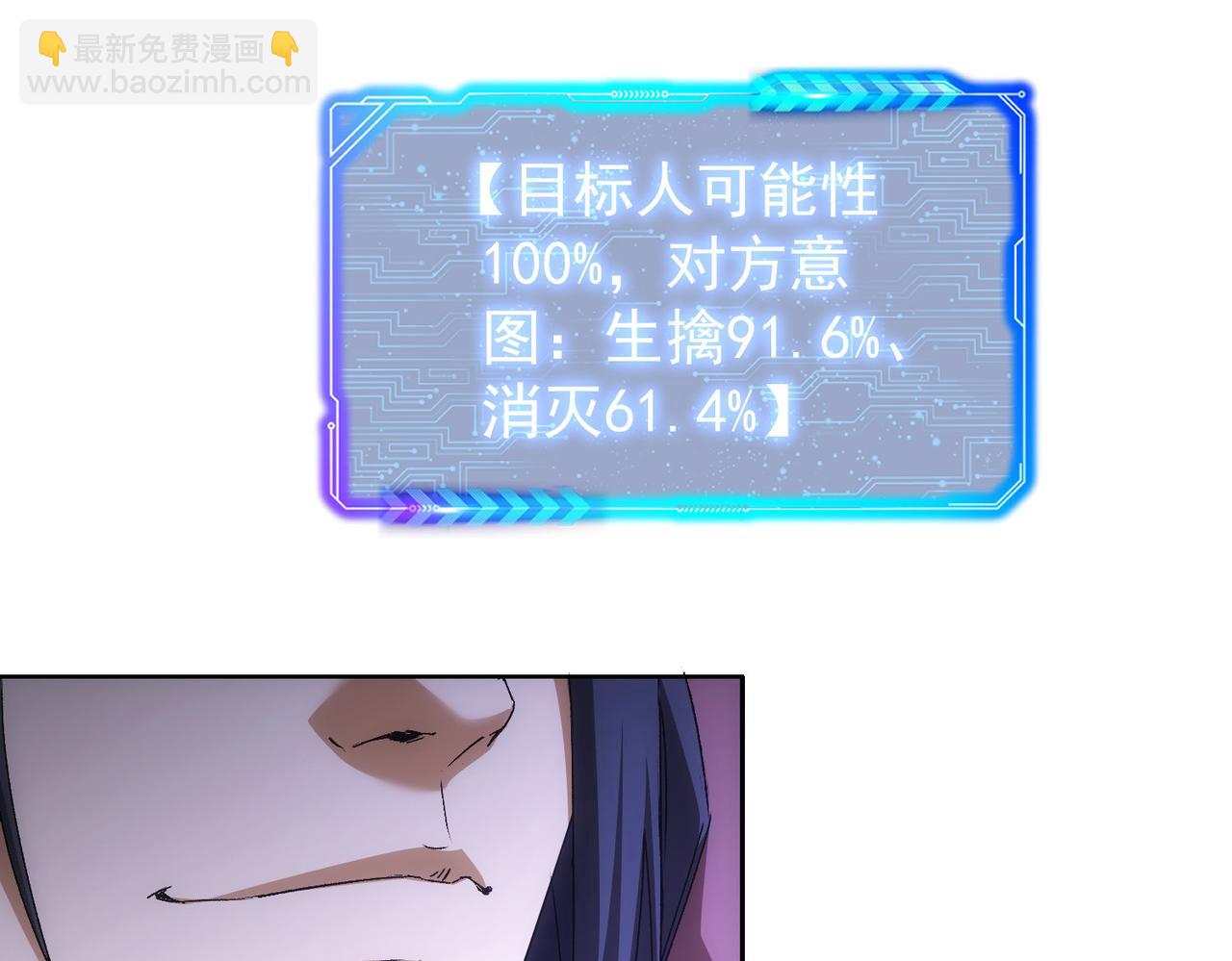 第264话 黄雀在后(1/3)-第264话