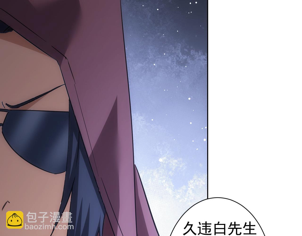 第264话 黄雀在后(1/3)-第264话
