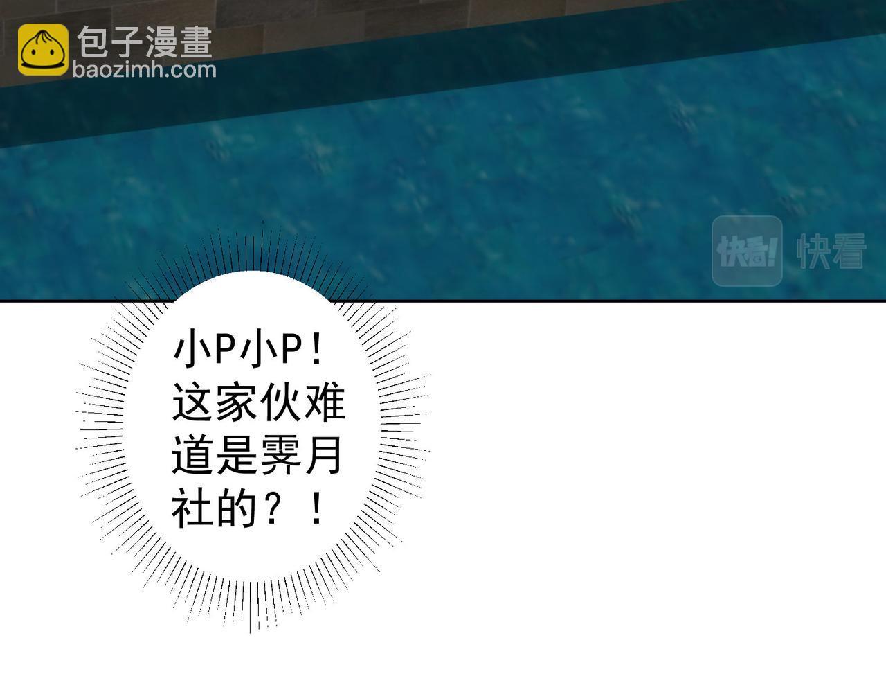 第264话 黄雀在后(1/3)-第264话