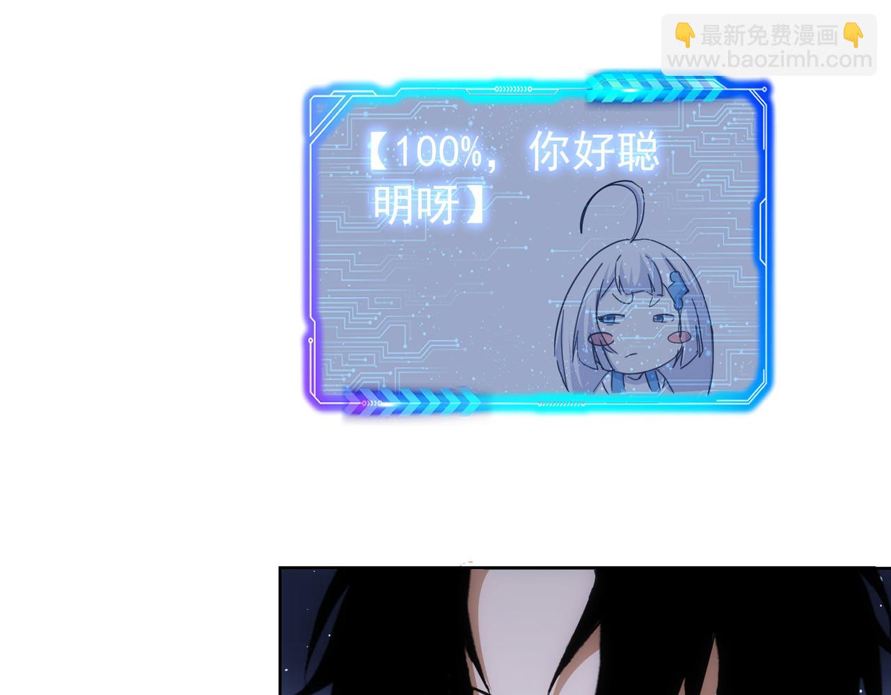 第264话 黄雀在后(1/3)-第264话