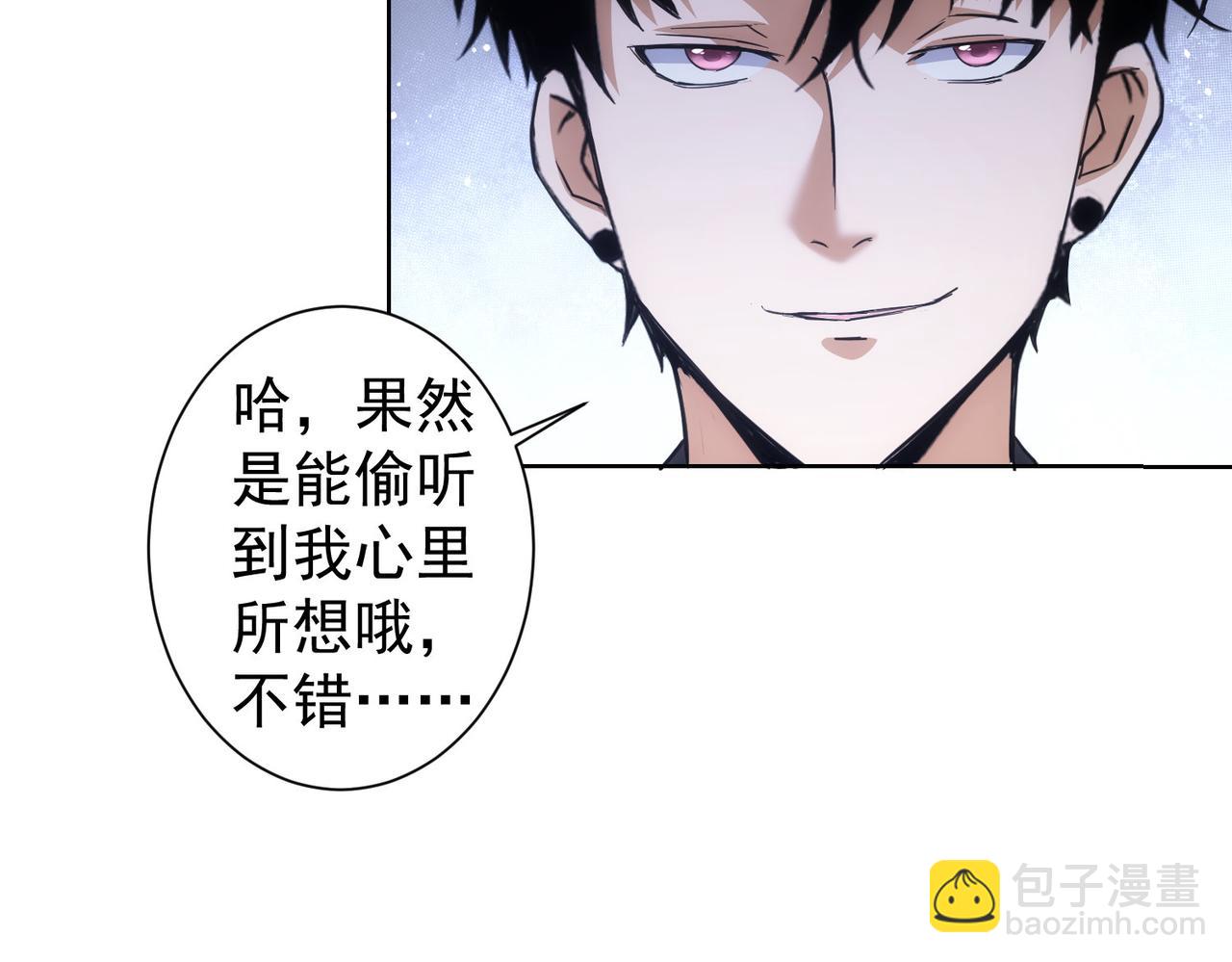 第264话 黄雀在后(1/3)-第264话