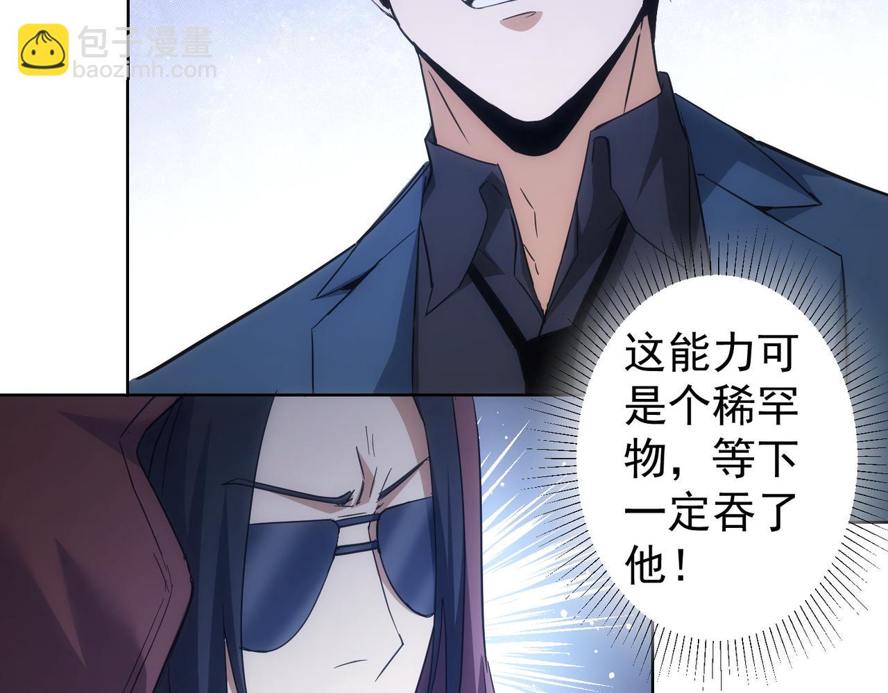 第264话 黄雀在后(1/3)-第264话