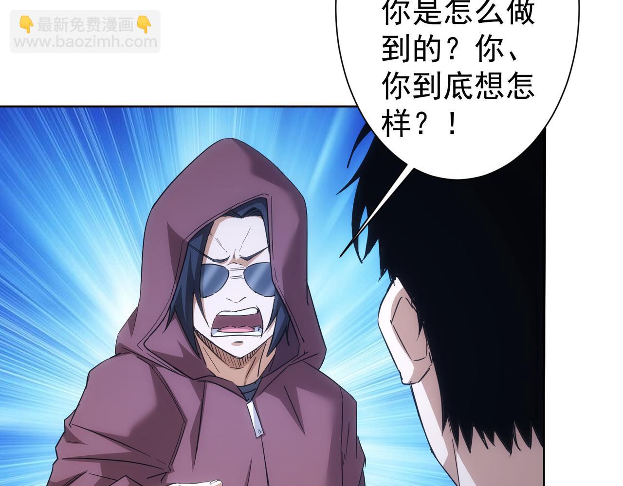 第264话 黄雀在后(1/3)-第264话