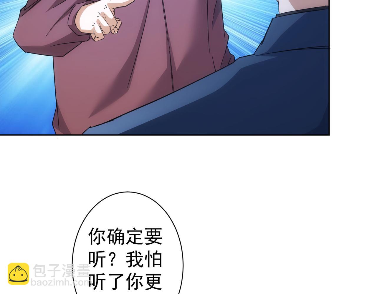 第264话 黄雀在后(1/3)-第264话