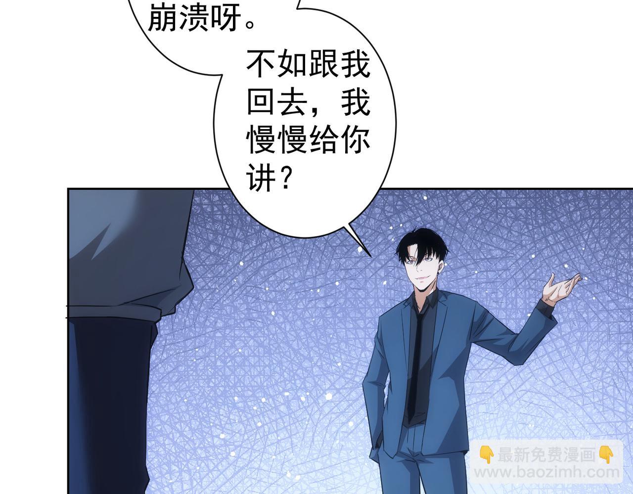 第264话 黄雀在后(1/3)-第264话