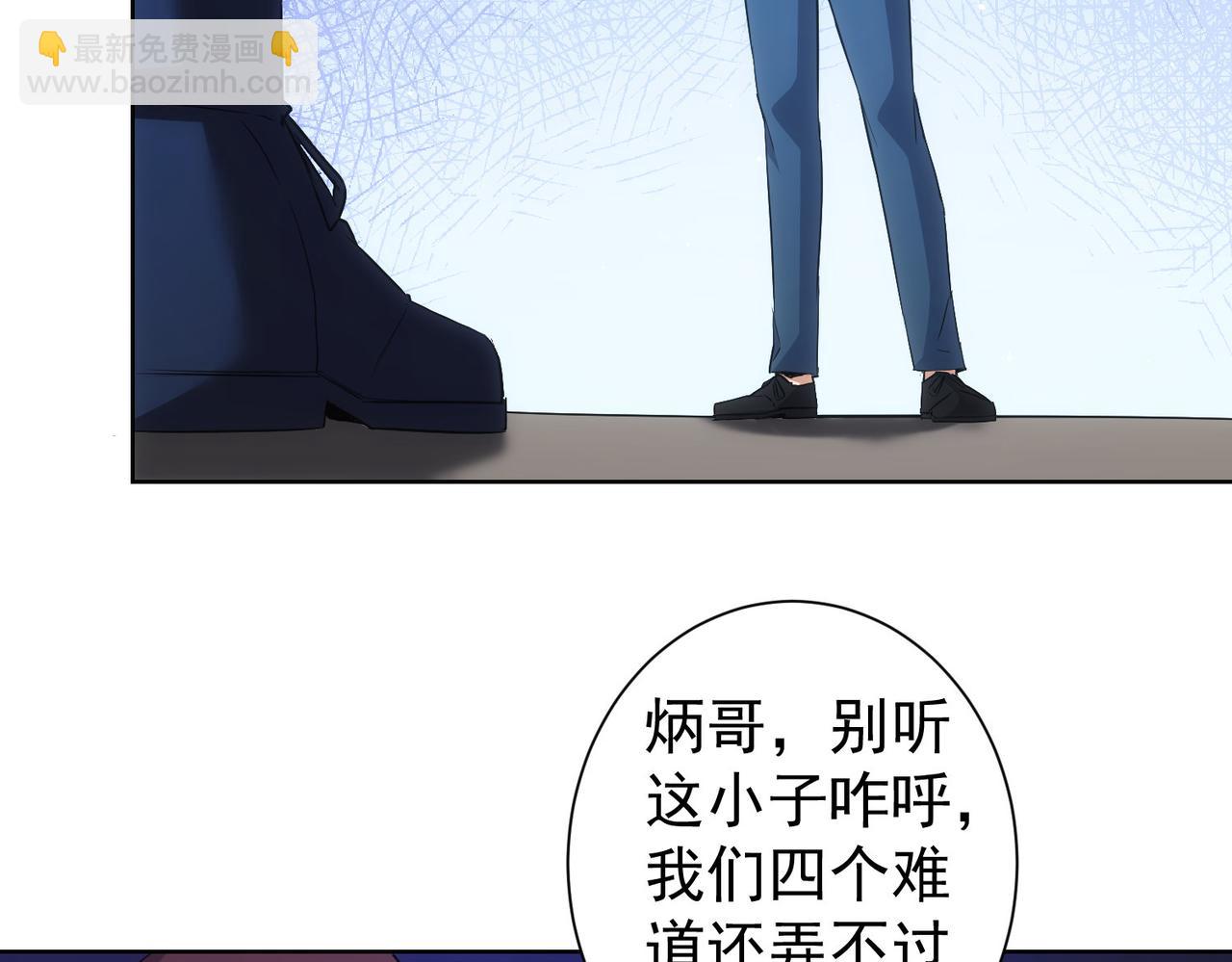 第264话 黄雀在后(1/3)-第264话