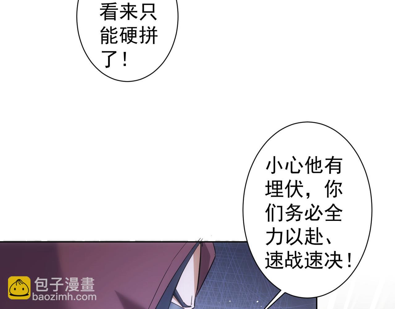 第264话 黄雀在后(1/3)-第264话