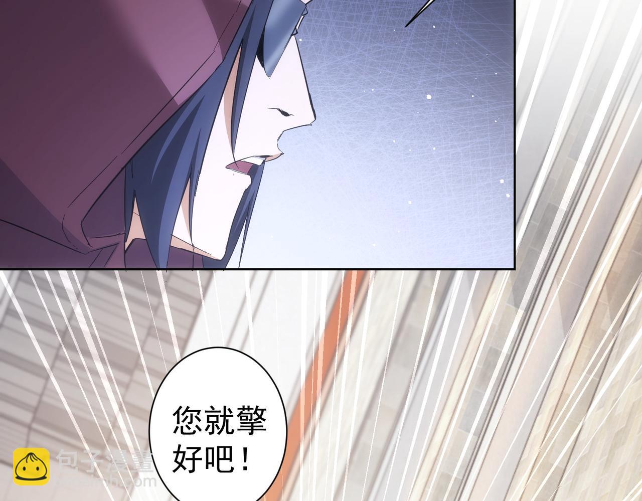 第264话 黄雀在后(1/3)-第264话