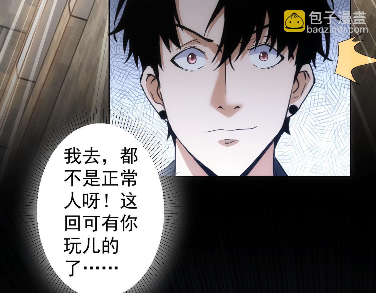 第264话 黄雀在后(1/3)-第264话