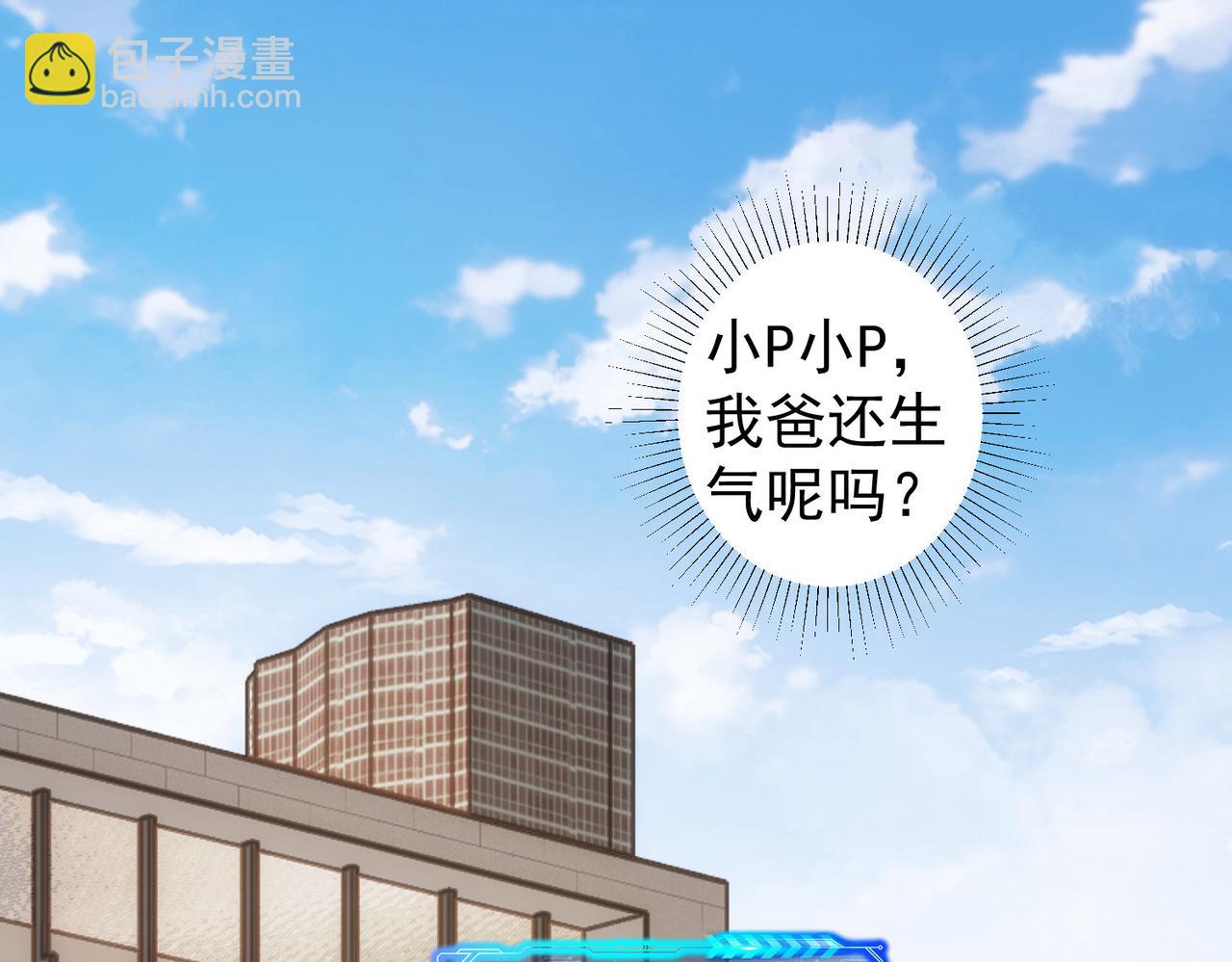 第264话 黄雀在后(1/3)-第264话