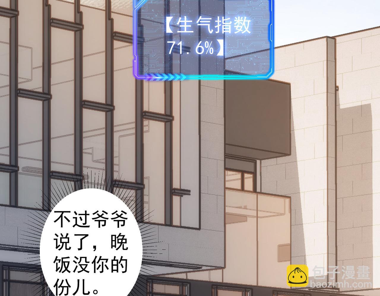 第264话 黄雀在后(1/3)-第264话