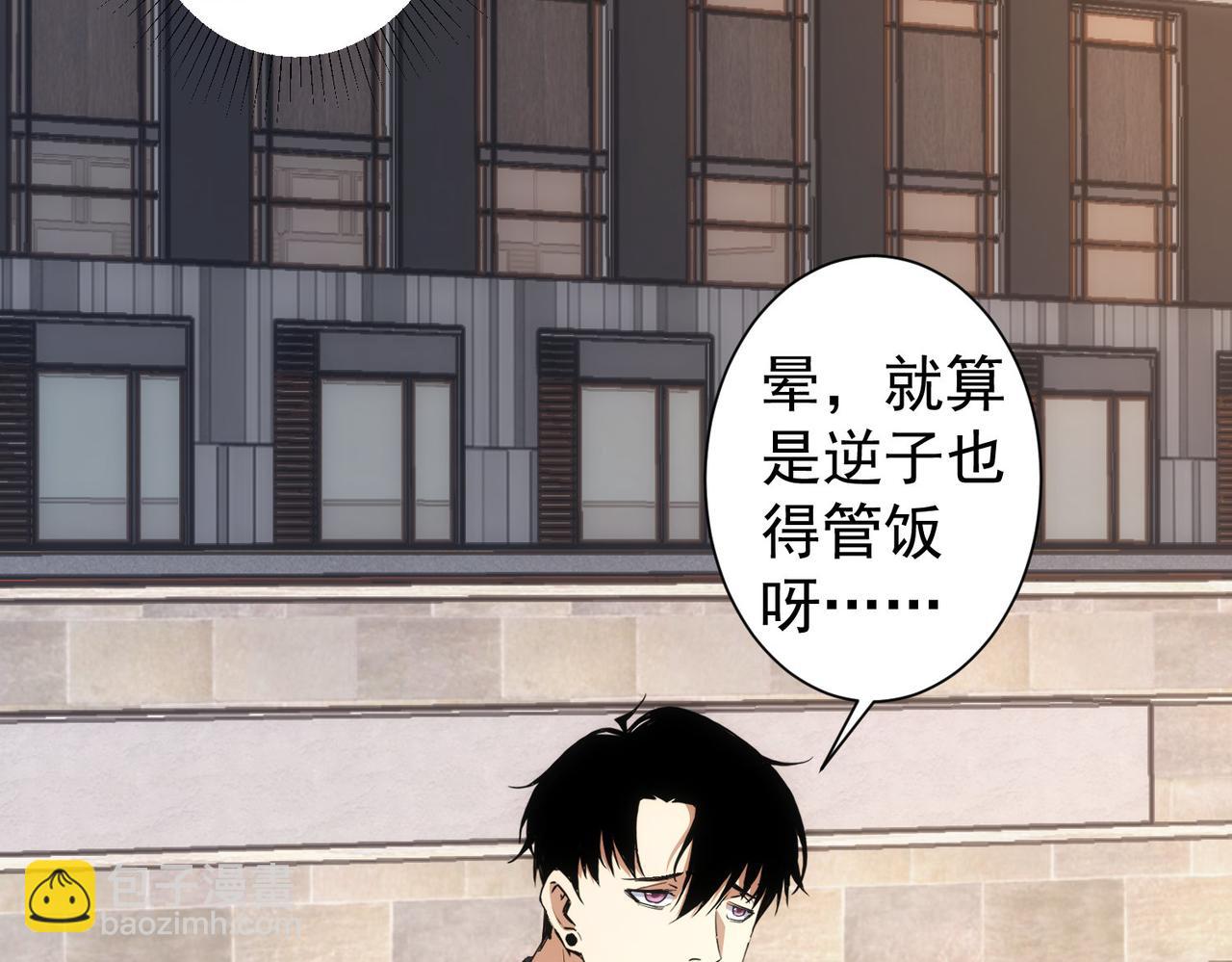第264话 黄雀在后(1/3)-第264话