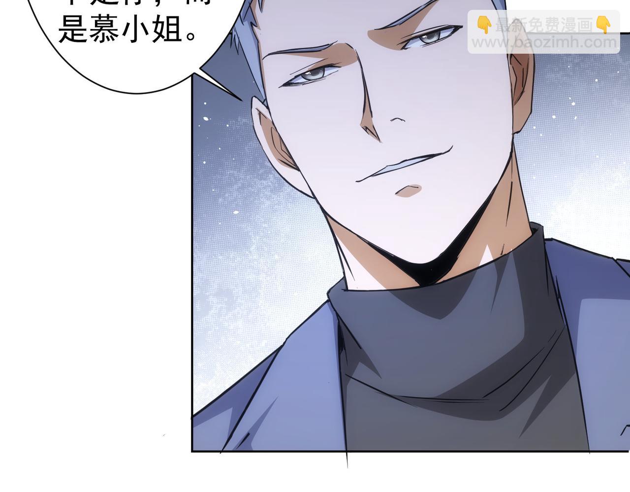 第266话 与虎谋皮(1/3)-第266话