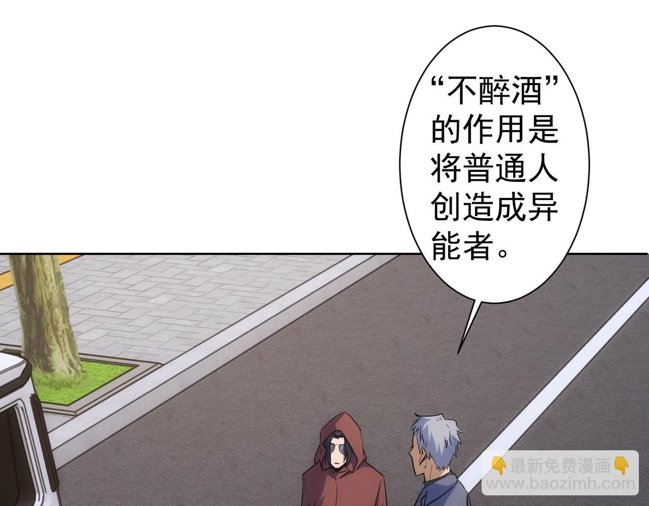 第266话 与虎谋皮(1/3)-第266话