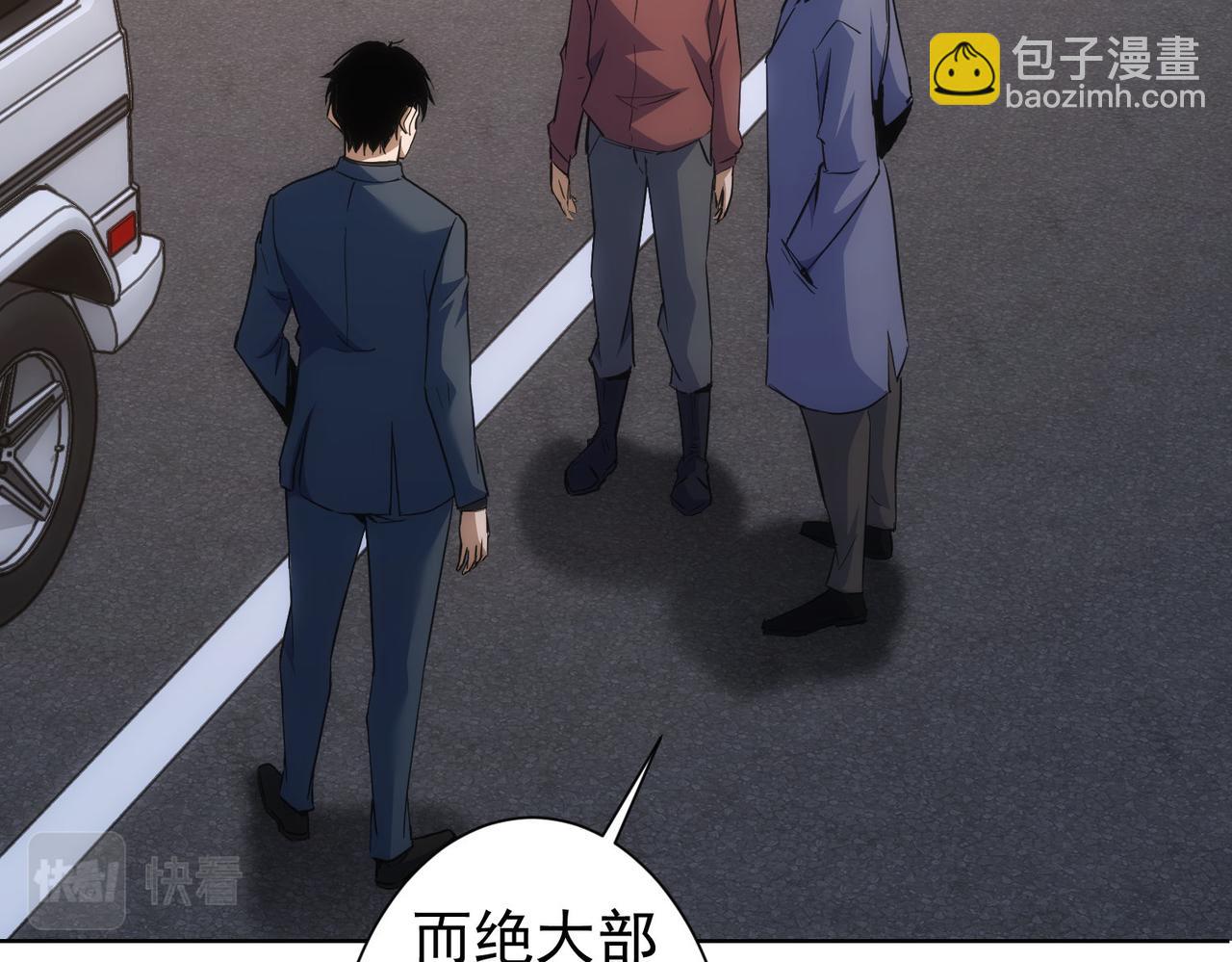 第266话 与虎谋皮(1/3)-第266话