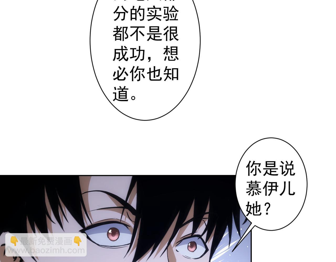 第266话 与虎谋皮(1/3)-第266话